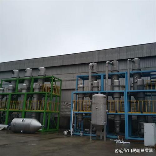 氯化镁蒸发器 工业连续结晶的核心利器